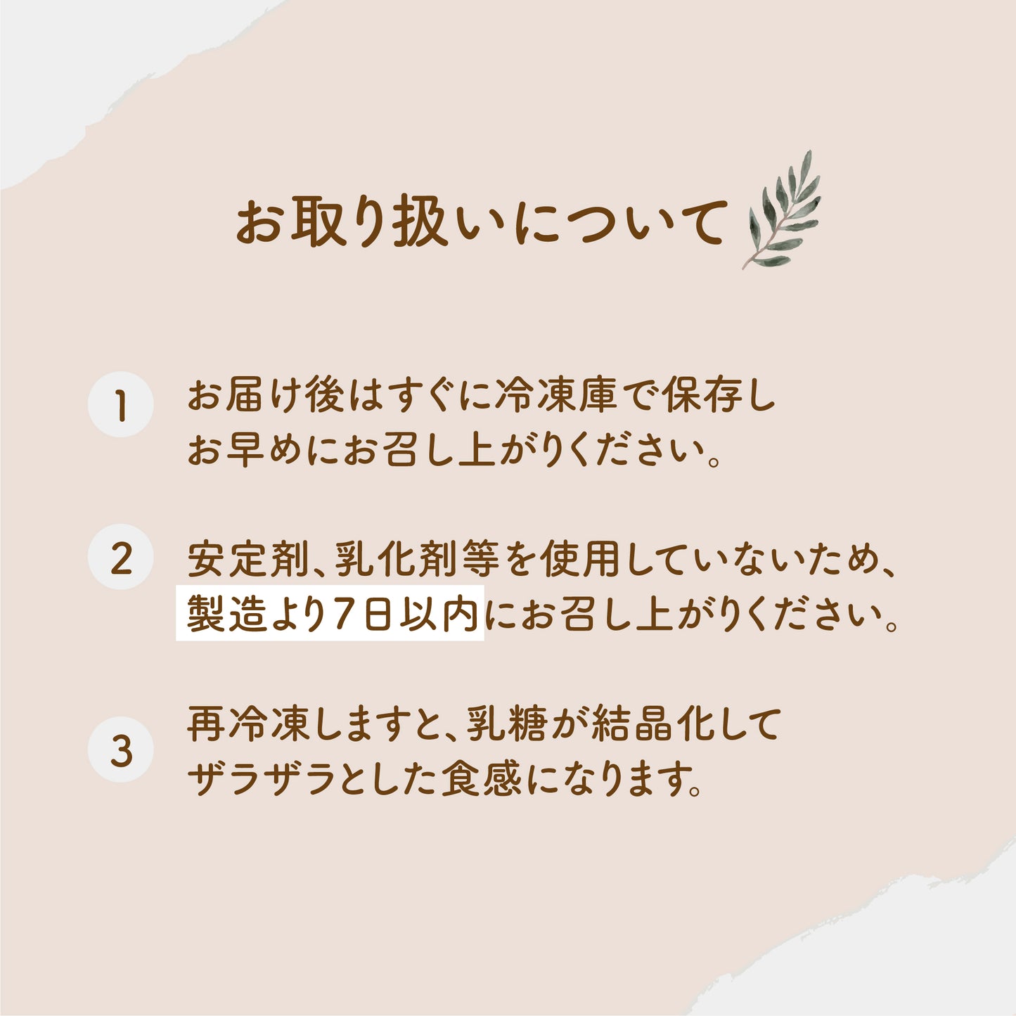 きよミルク