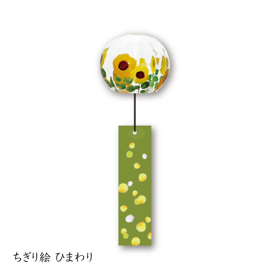 ぎやまん風鈴