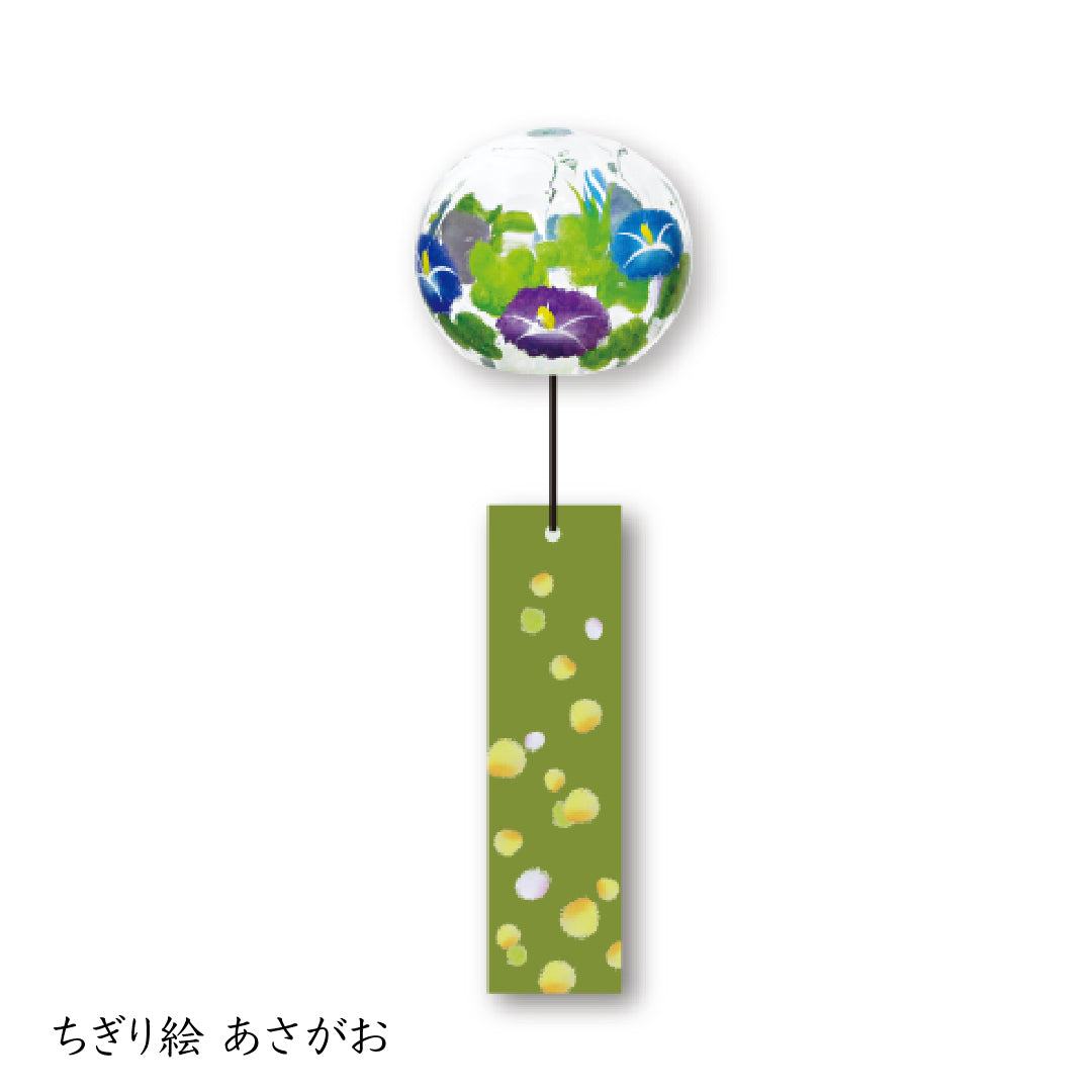 ぎやまん風鈴