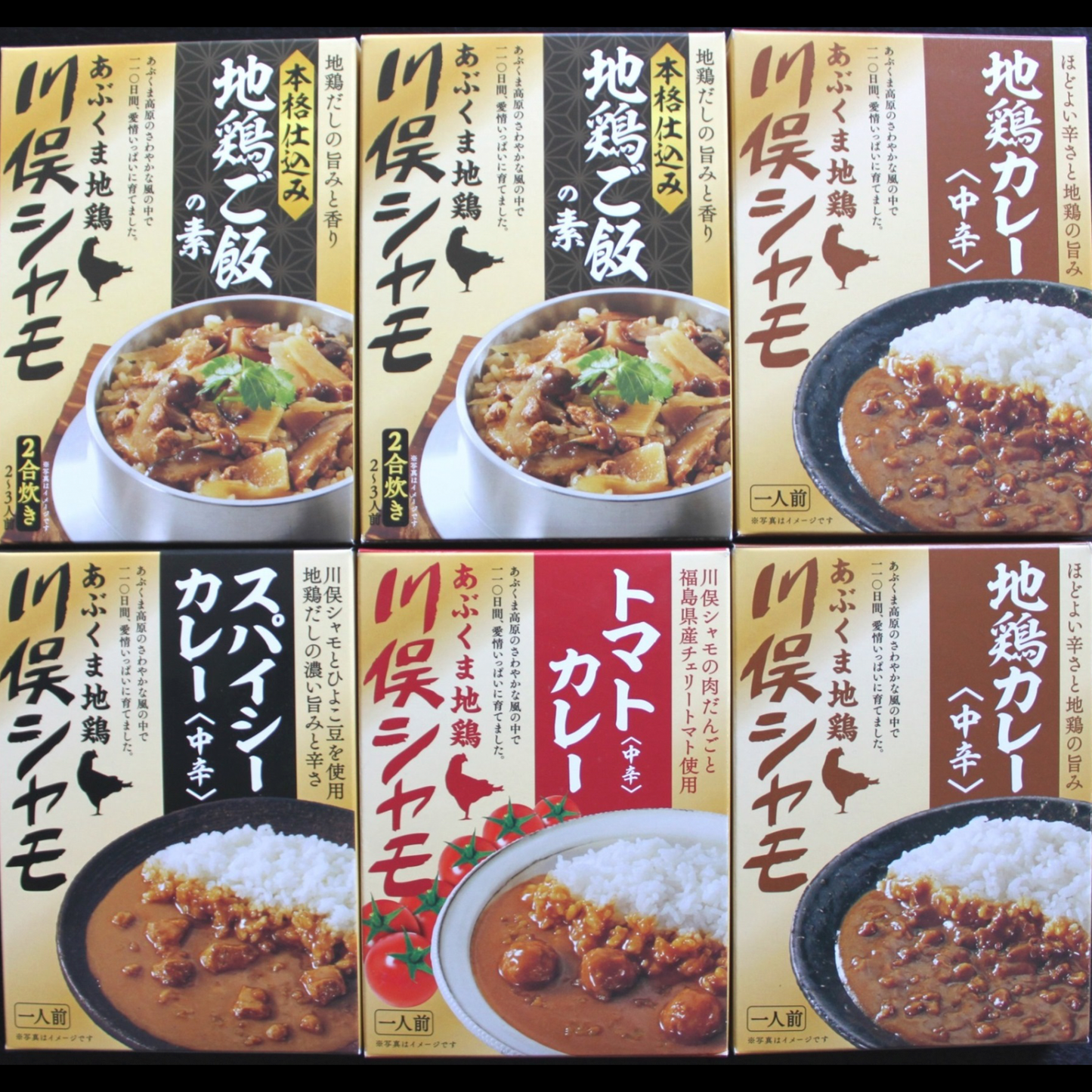 川俣シャモ レトルト6点セット