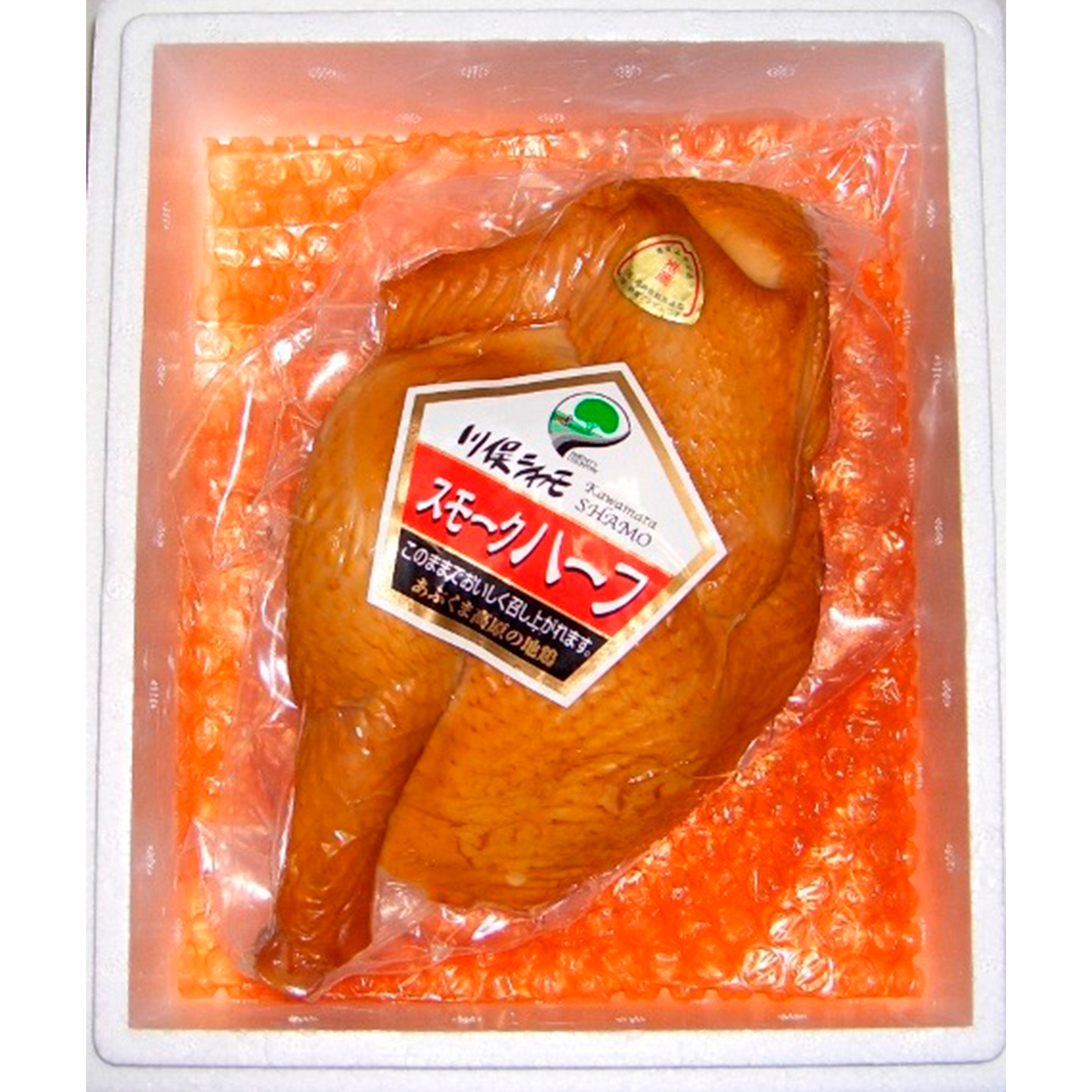 川俣シャモ まるごとくんせい