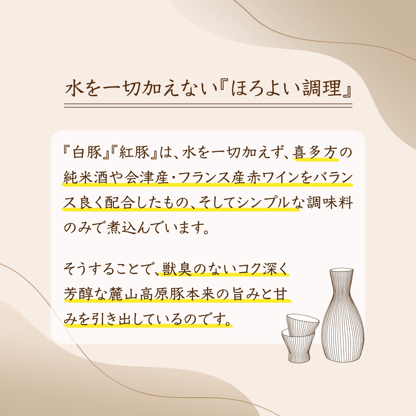 喜多方の専門店がつくる『絶品チャーシュー3種食べ比べセット』