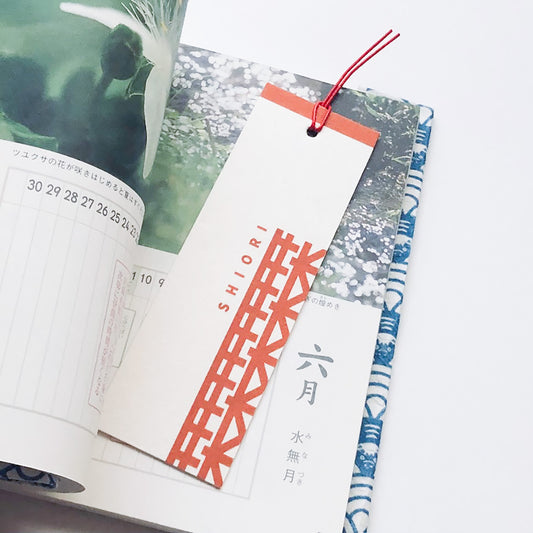 手漉き和紙のしおり(2枚セット)