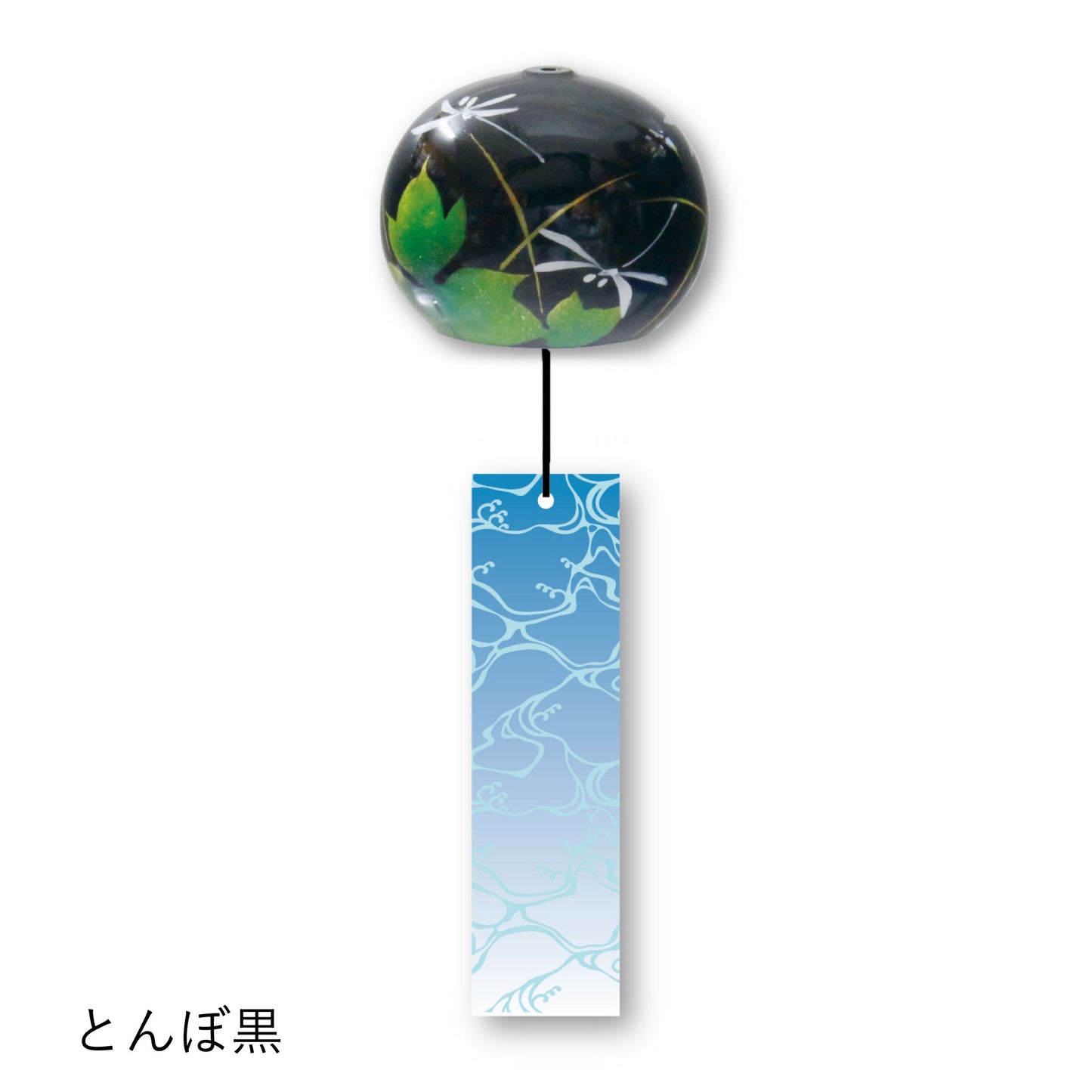 うるし風鈴