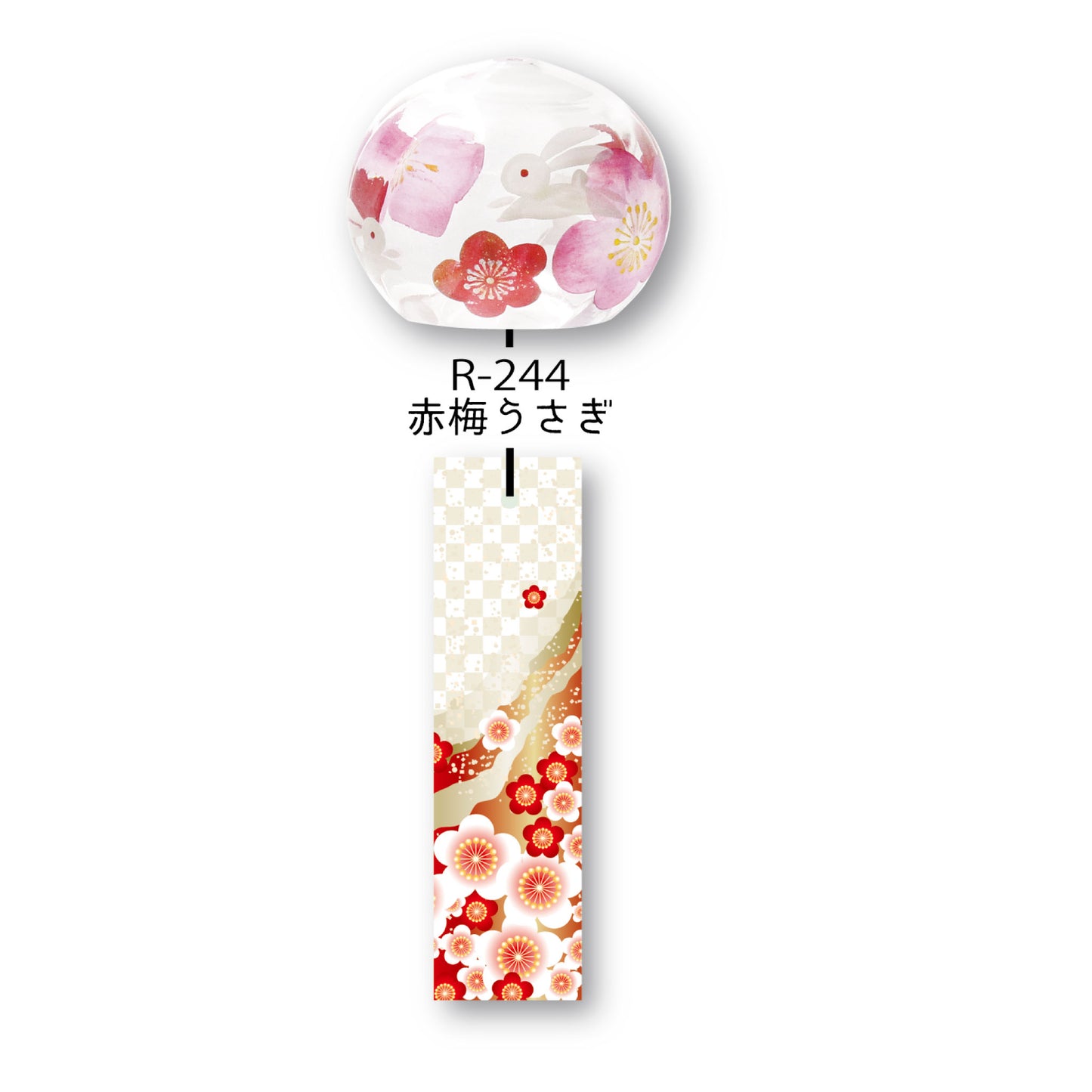 ぎやまん風鈴