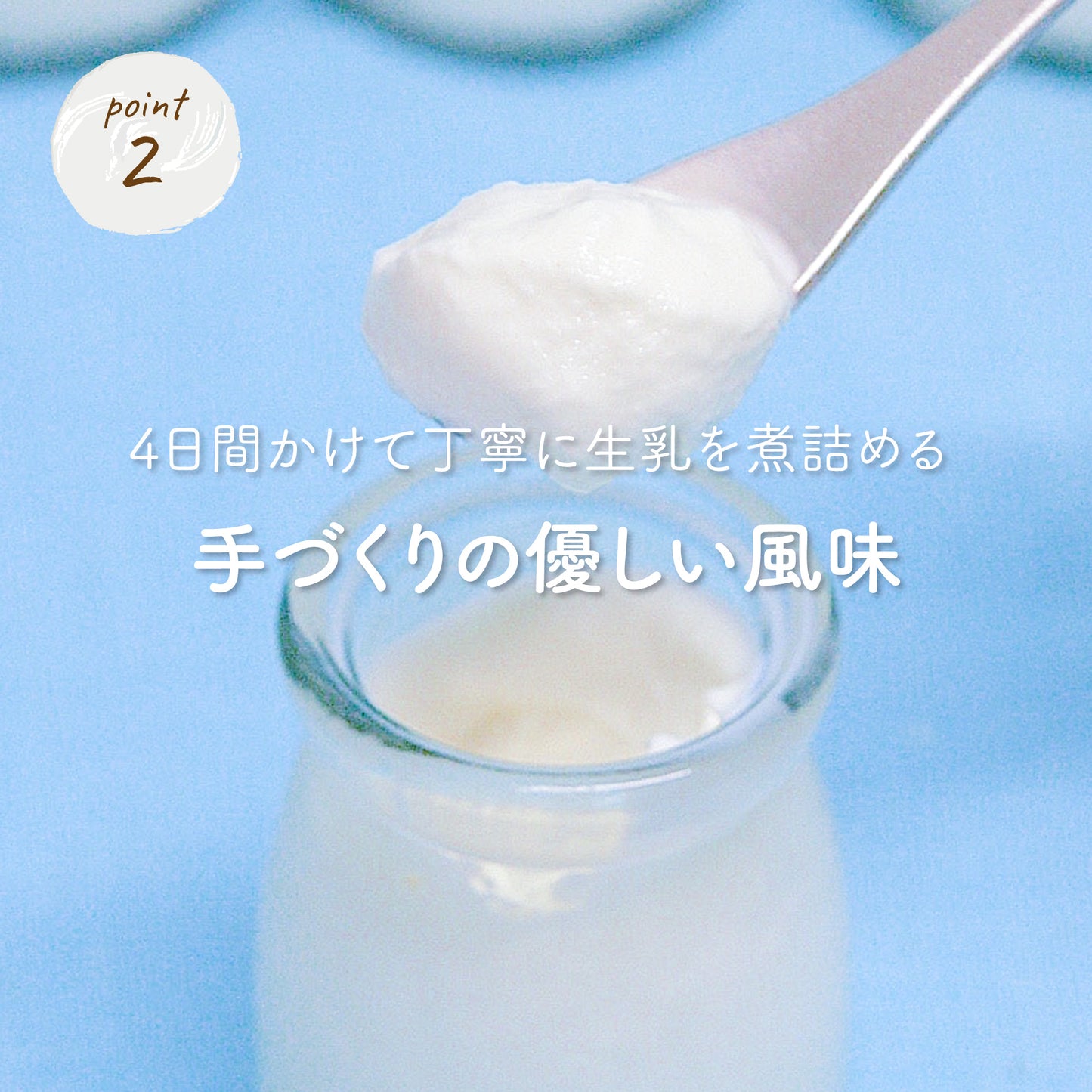 きよミルク