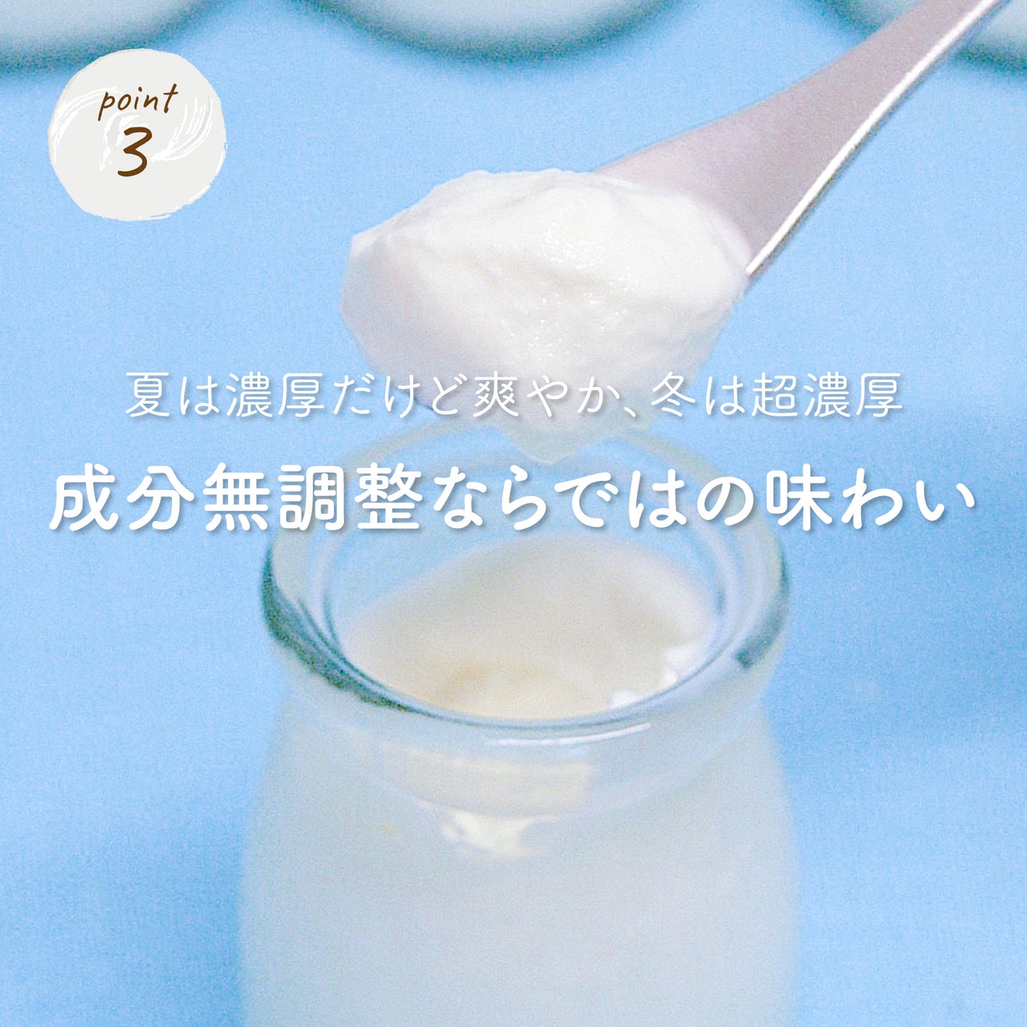 きよミルク