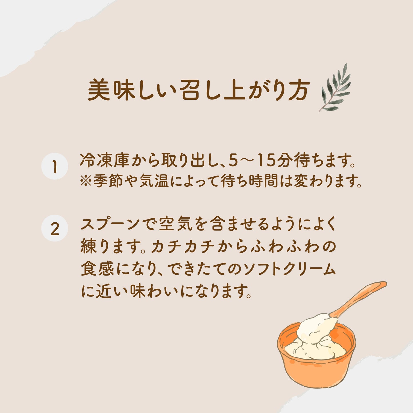 きよミルク