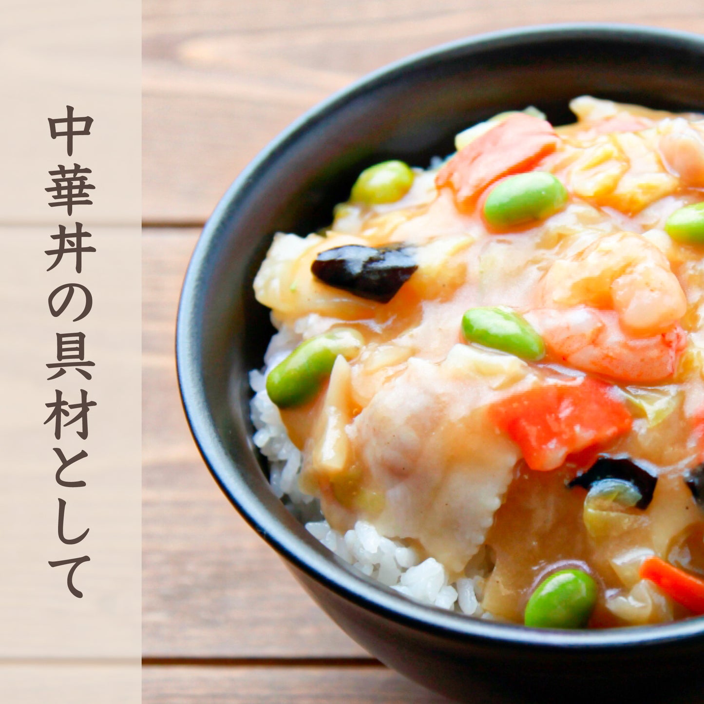 乾燥きくらげ 3袋セット