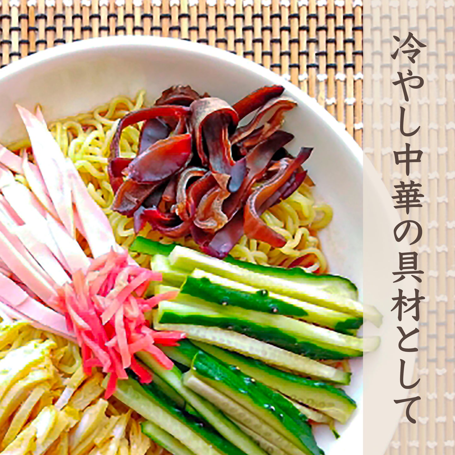 乾燥きくらげ 3袋セット