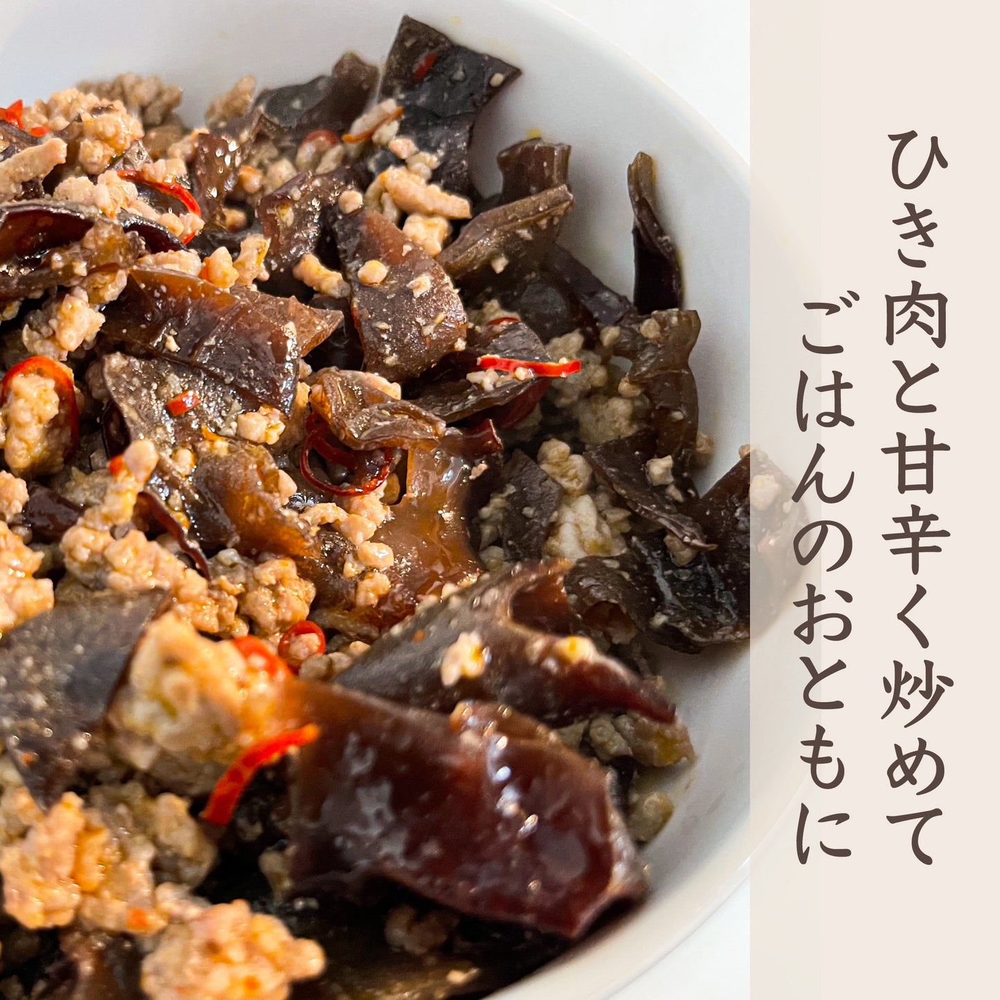 乾燥きくらげ 3袋セット
